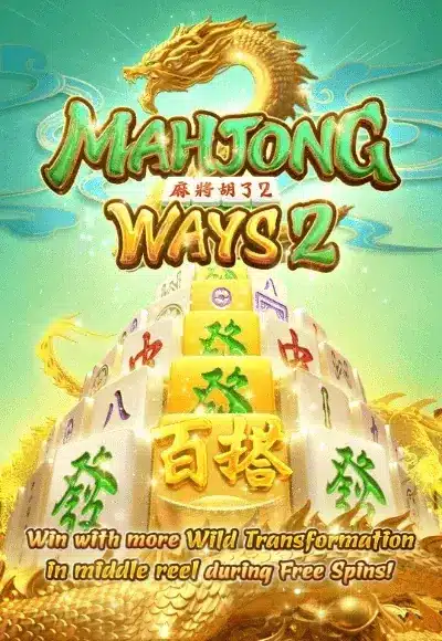 mahjong ways 2